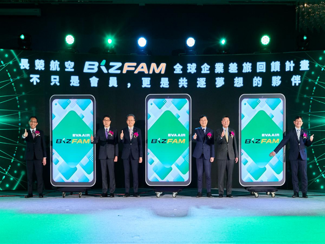 長榮航空推出全球企業差旅回饋計畫 打造升級體驗 不僅是會員 更是共築夢想的夥伴